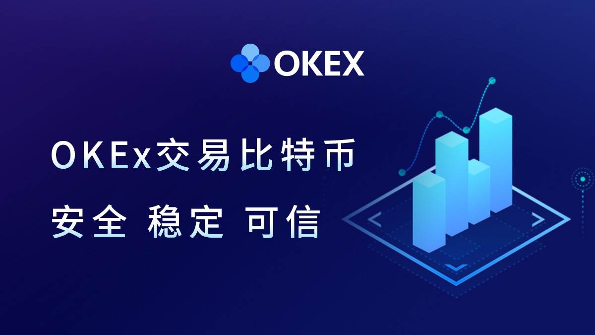 okpay钱包官网下载